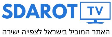 לכל הסדרות לצפייה ישירה